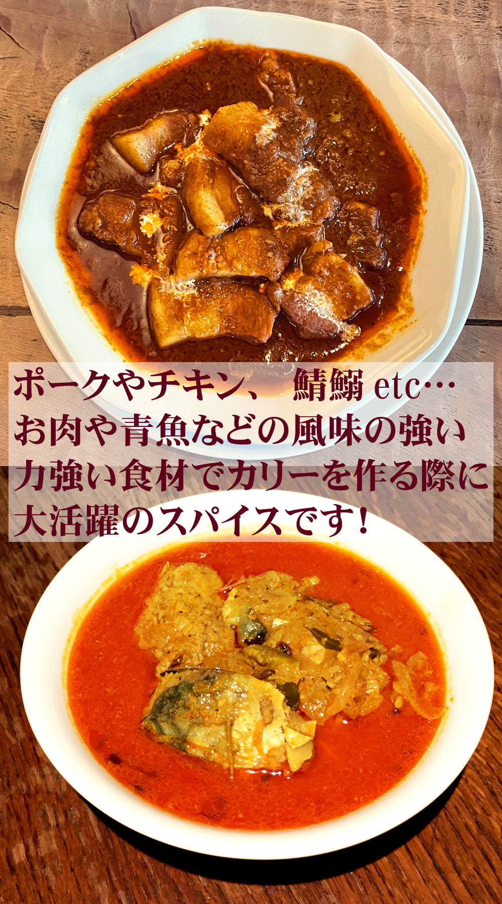 Curry sauce 250g