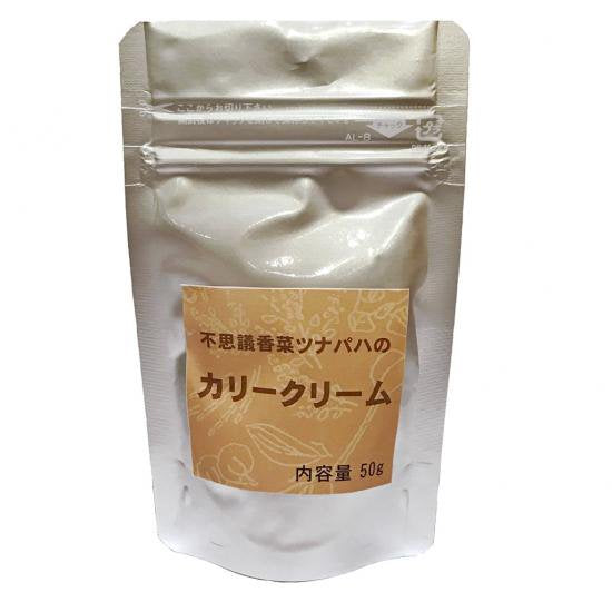 Curry cream, 50g