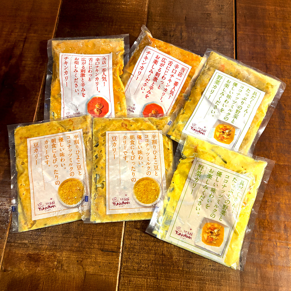 チルドから冷凍へ切り替わります！