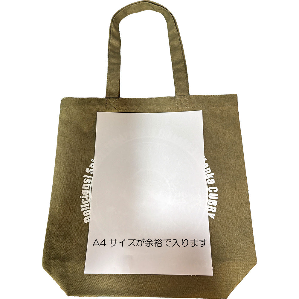Canvas Tote Bag [Tunapaha Original]