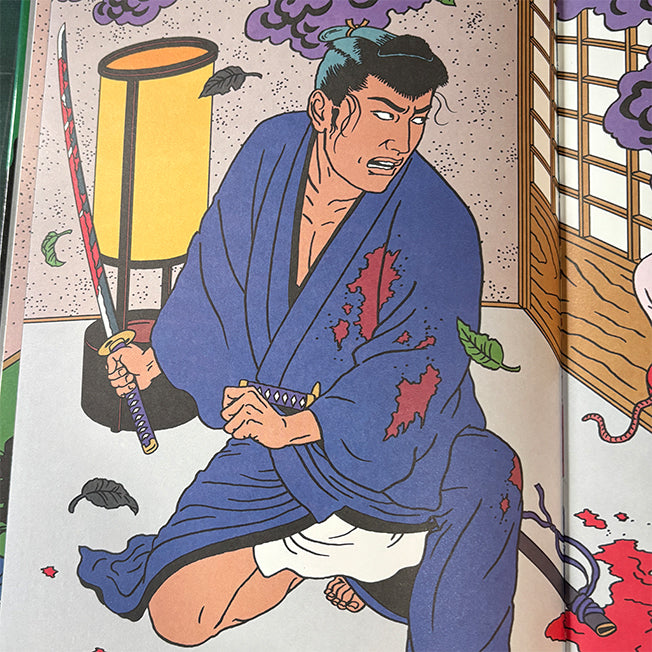 佐伯俊男「佐伯俊男妖画館」 荒地出版社 佐伯俊男妖画館 ｜ 荒地出版社 ｜ イラストレーション・画集