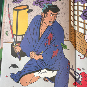 佐伯俊男 SAEKI TOSHIO ONIKAGE 佐伯俊男】SAEKI TOSHIO ONIKAGE 痴虫 佐伯俊男 作品集 Toshio