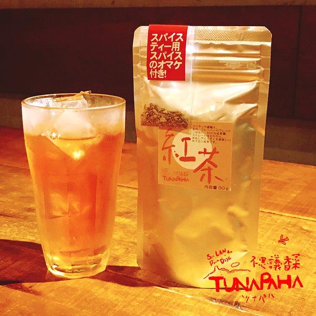 Black Tea 50g