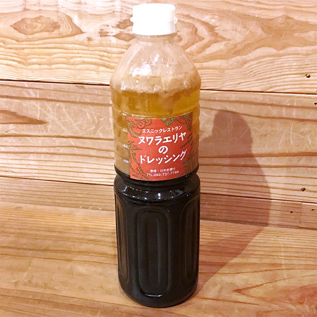 Dressing, 1000ml