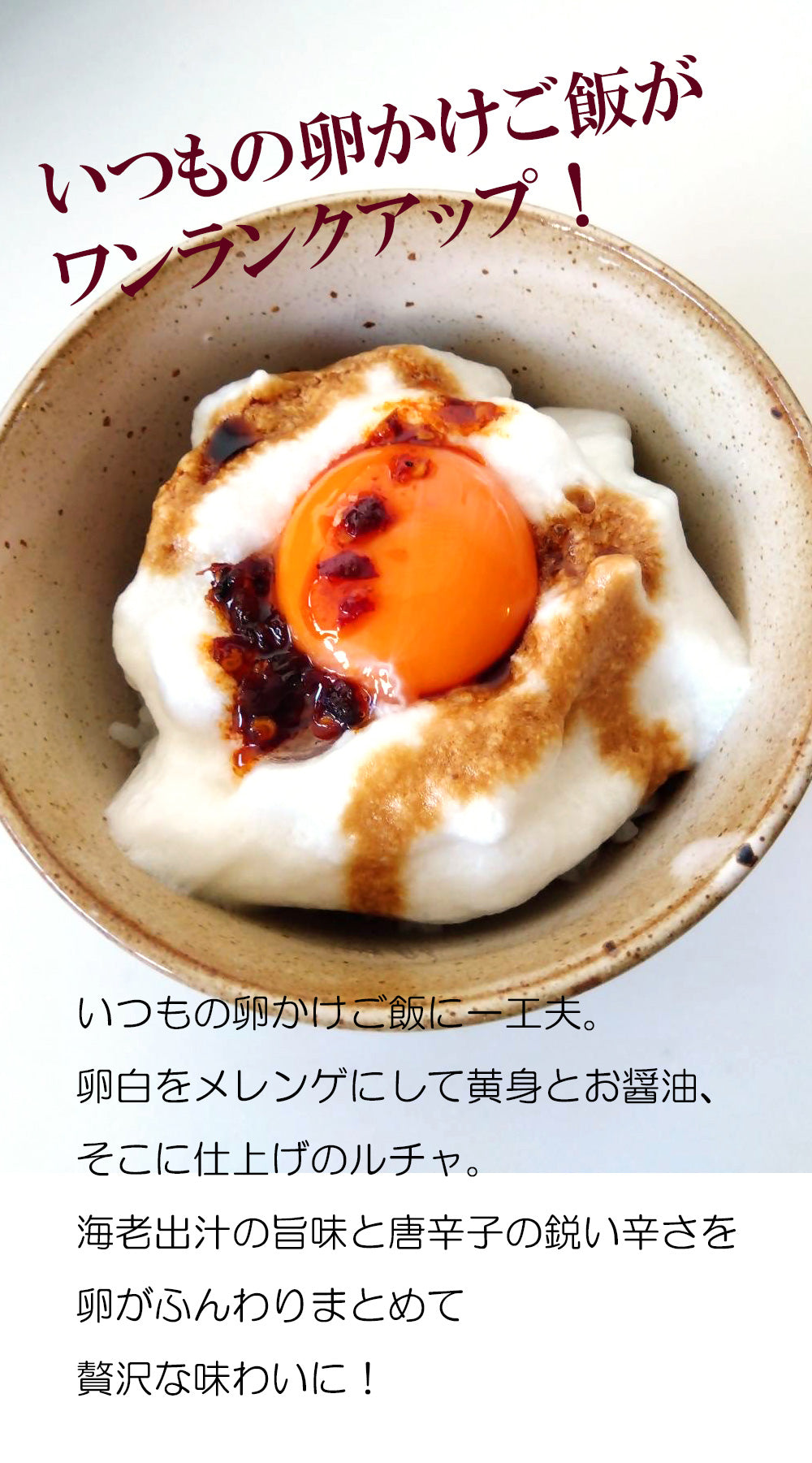 Lucha 35g (Special Chili Oil)