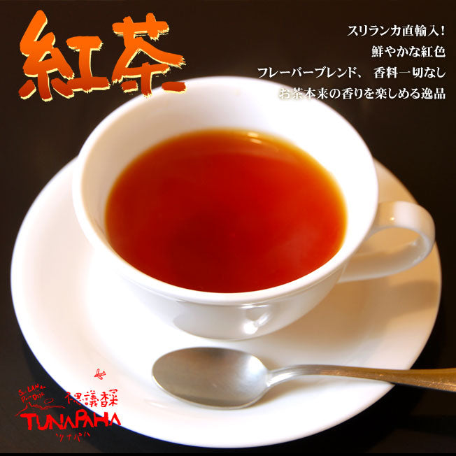 Nuwara Eliya F.B.O.P. Black Tea, 150g, in a Wooden Box